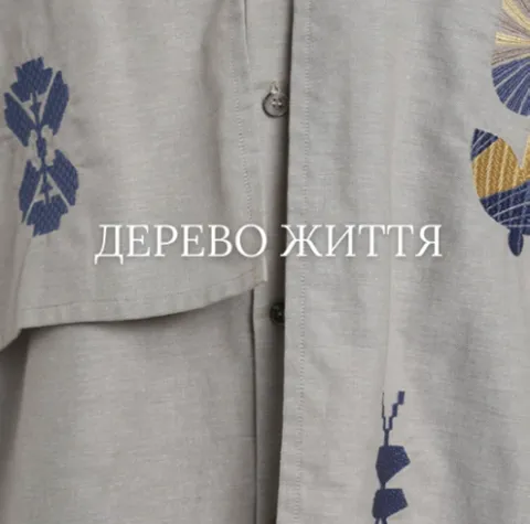 Дерево життя