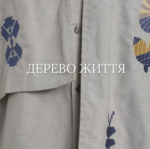 Дерево життя